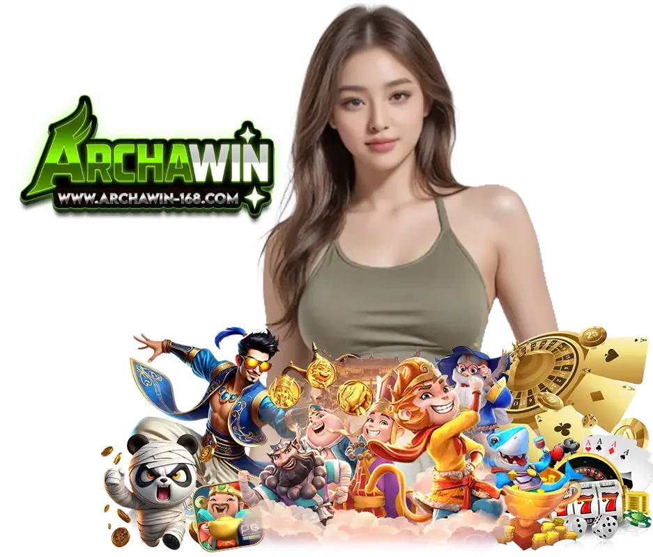 ARCHAWIN168 คาสิโนออนไลน์มาแรง