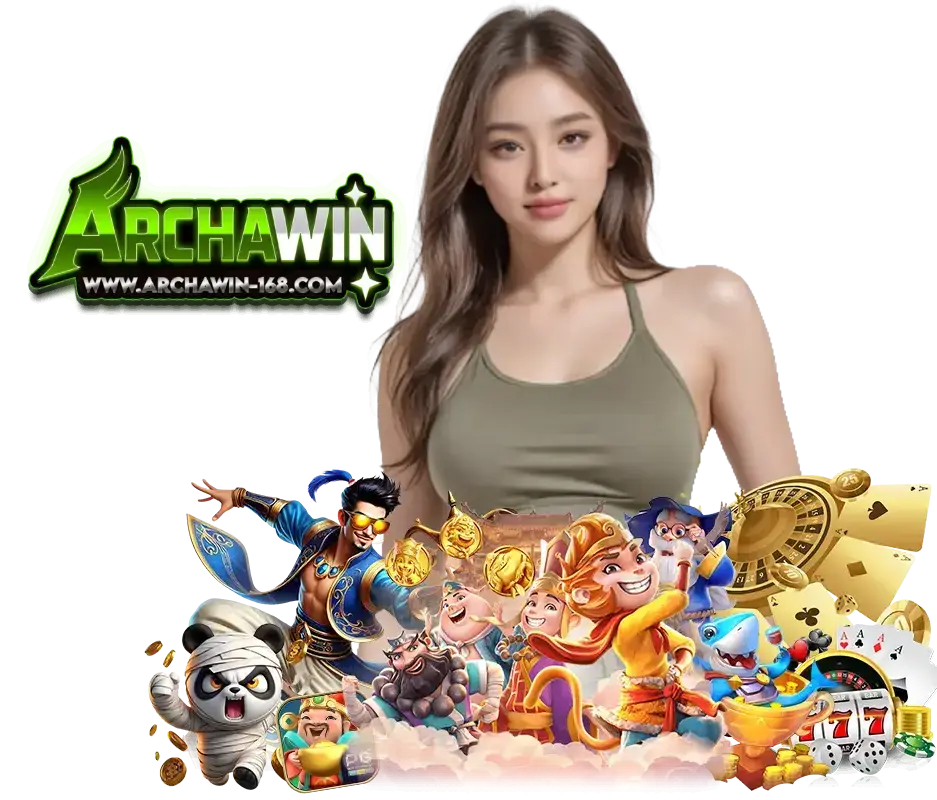 ARCHAWIN168 คาสิโนออนไลน์มาแรง