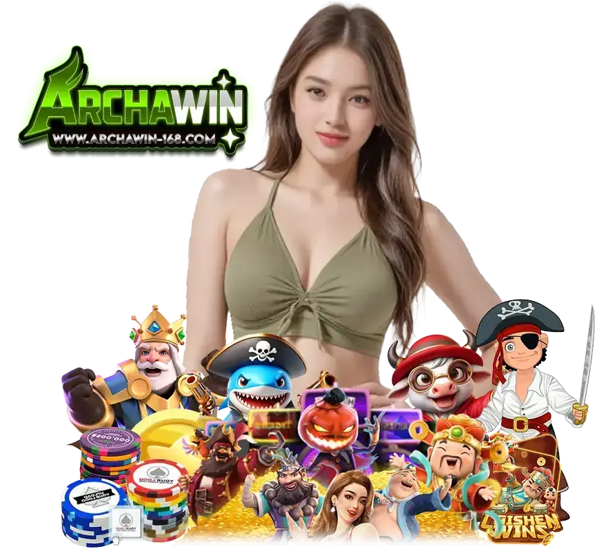 ARCHAWIN168 ฝากถอนออโต้
